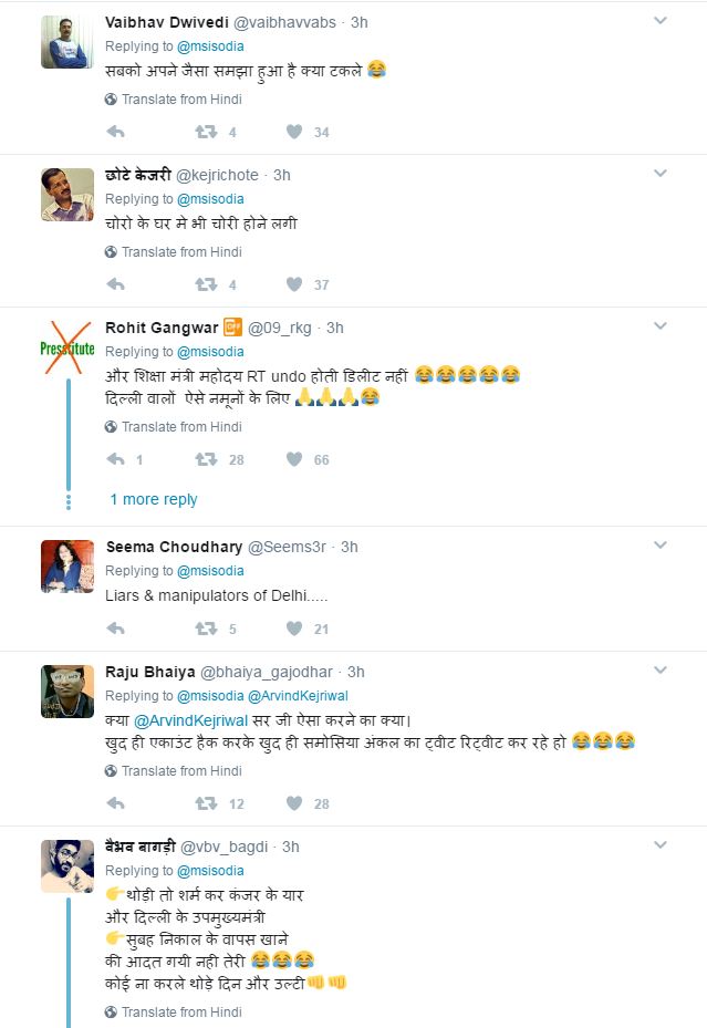 sisodia tweet reaction