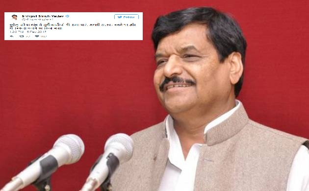 Shivpal Yadav Shakuni Statement
