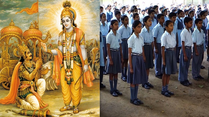 bhagwat geeta