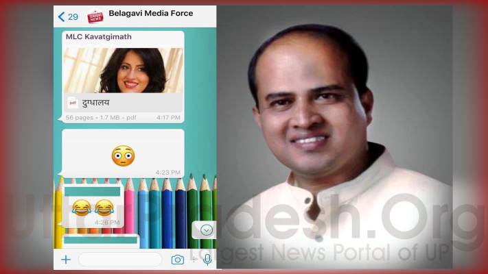 karnataka mla