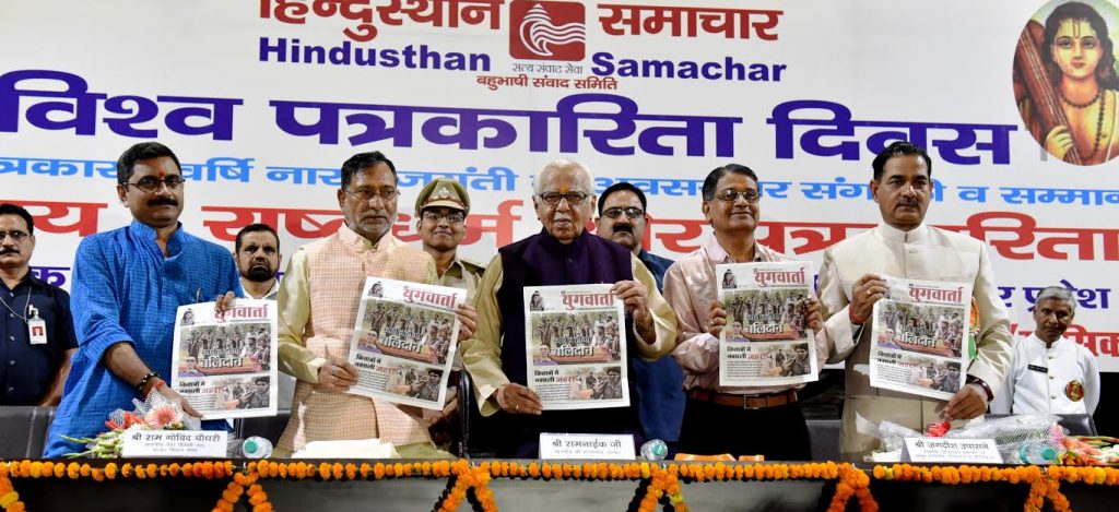 governor ram naik