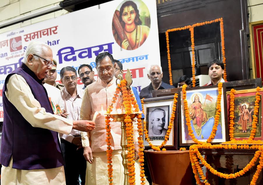 governor ram naik