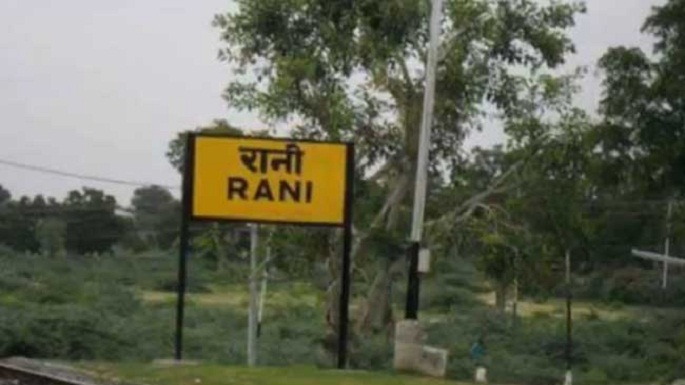 rani station