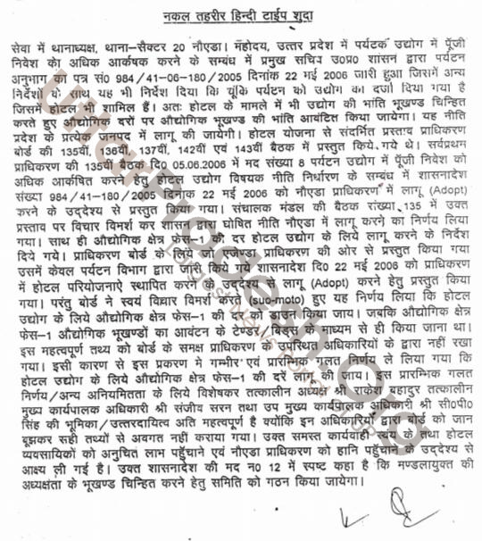 IFS letter bomb