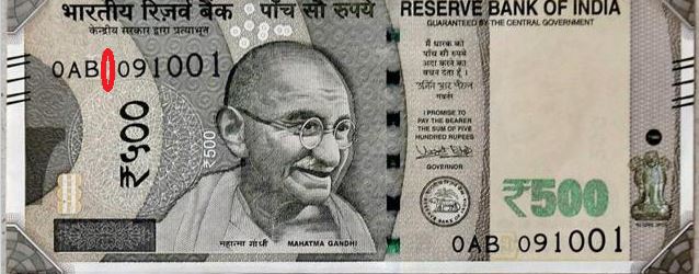 500 Rupee new note