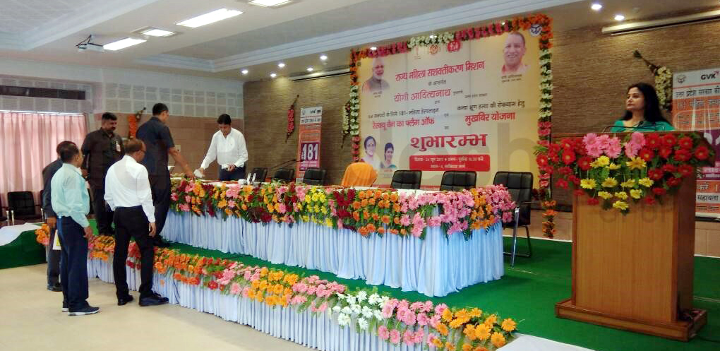 cm yogi