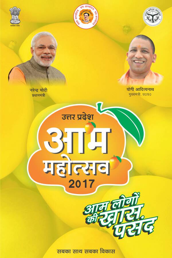 mango fest