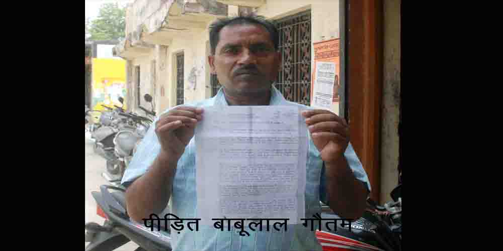 victim babulal gautam malihabad