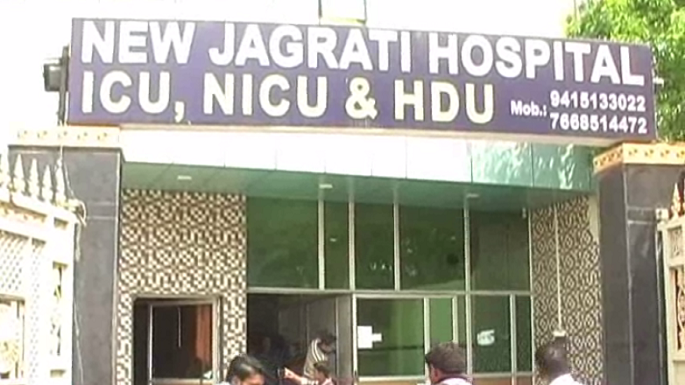 kanpur hospital