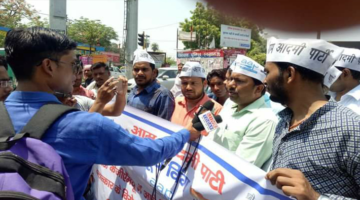 aap ne funka kgmu ke vc ka putla