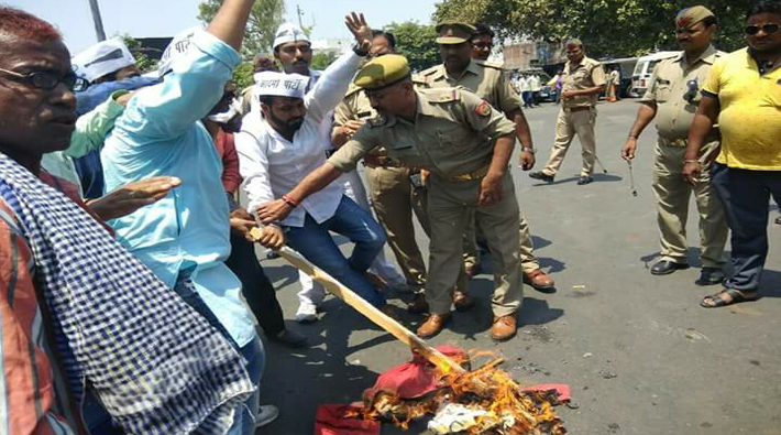 aap ne funka kgmu ke vc ka putla