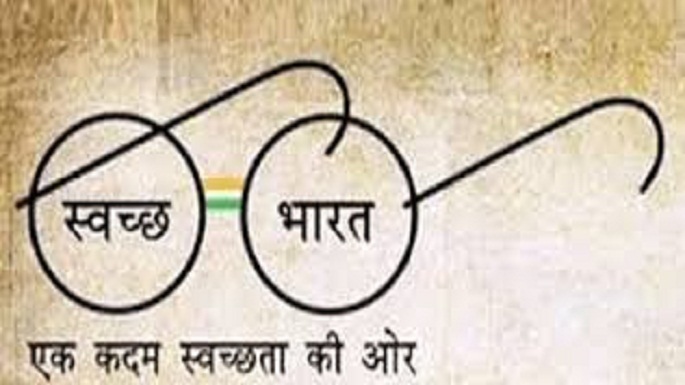 swacchta abhiyan workers
