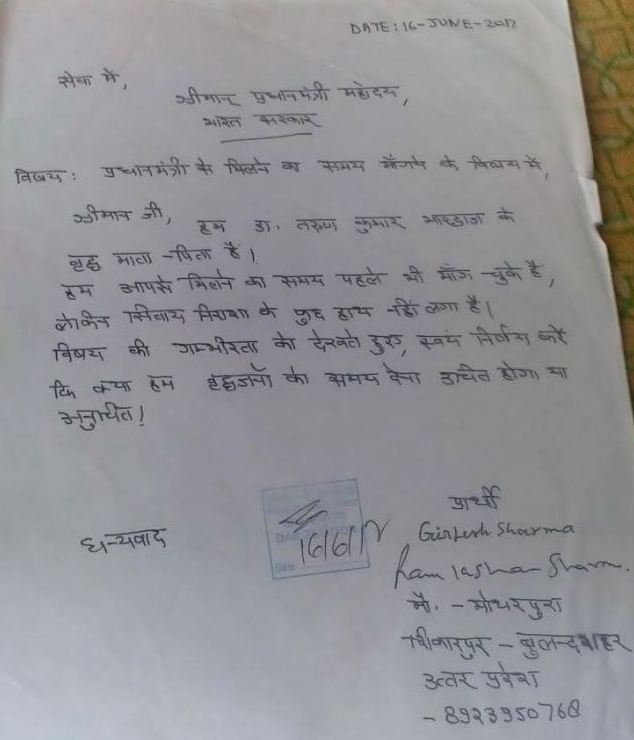 tarun kumar