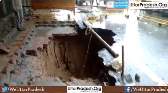 10 feet deep pit in front of mulayam avas due to heavy rain in lucknow