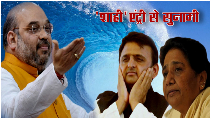 Amit Shah