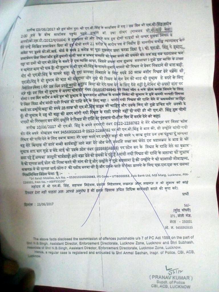 cbi register fir against ed