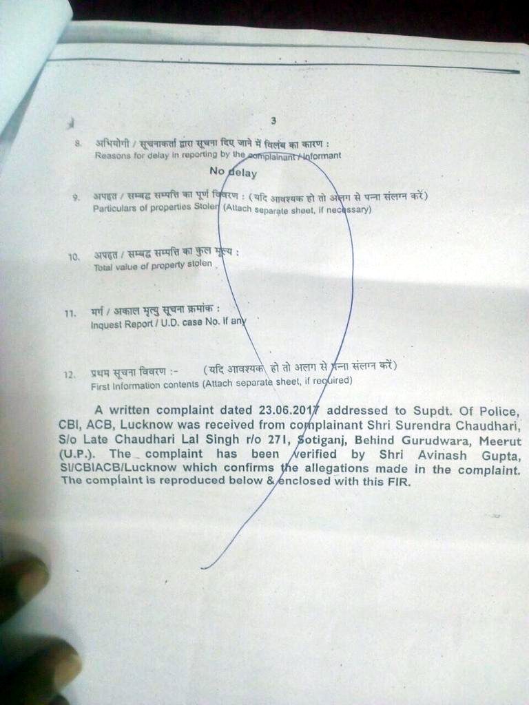 cbi register fir against ed