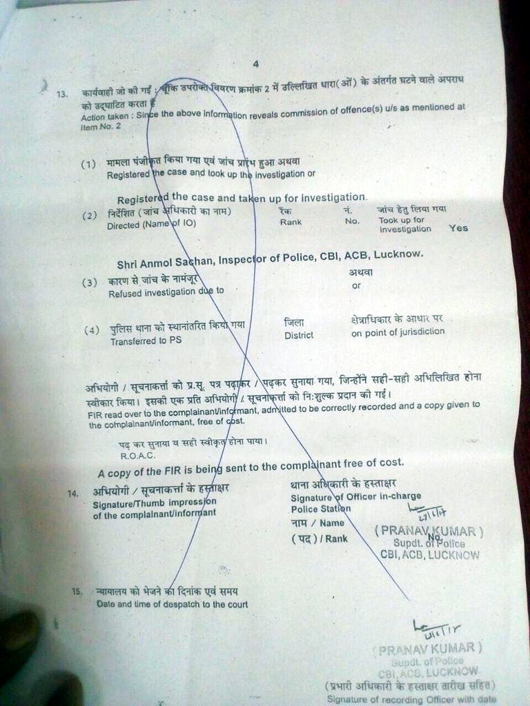 cbi register fir against ed