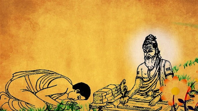 guru purnima 2017