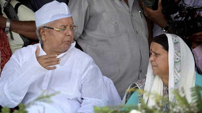 lalu yadav privilege scrapped