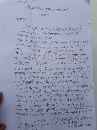SI vimal singh