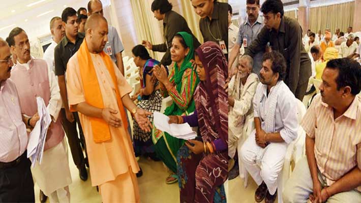 cm yogi janta darbar