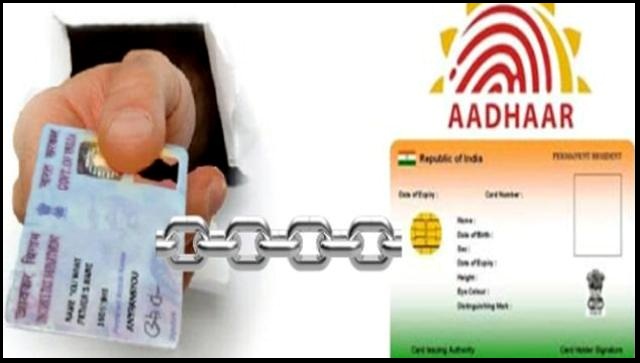 aadhar and pan