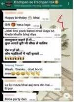 anurag chat
