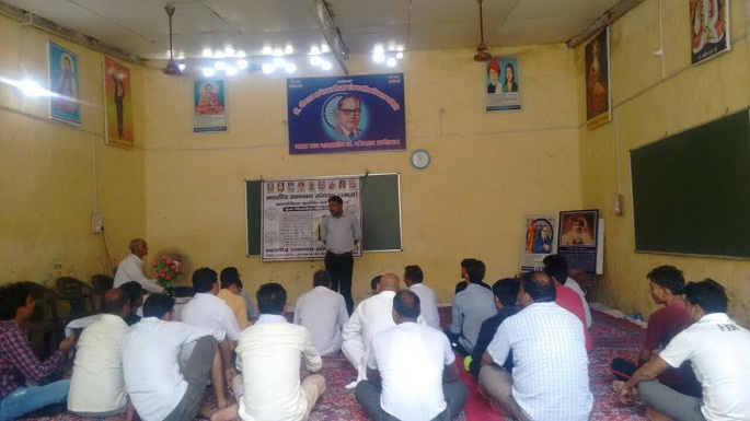 bahujan samaj