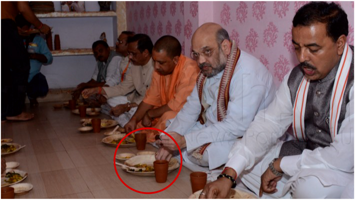 bjp national president amit shah lunch at sonu yadav house