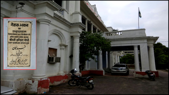 businessman claim up congress headquarter building in lucknow