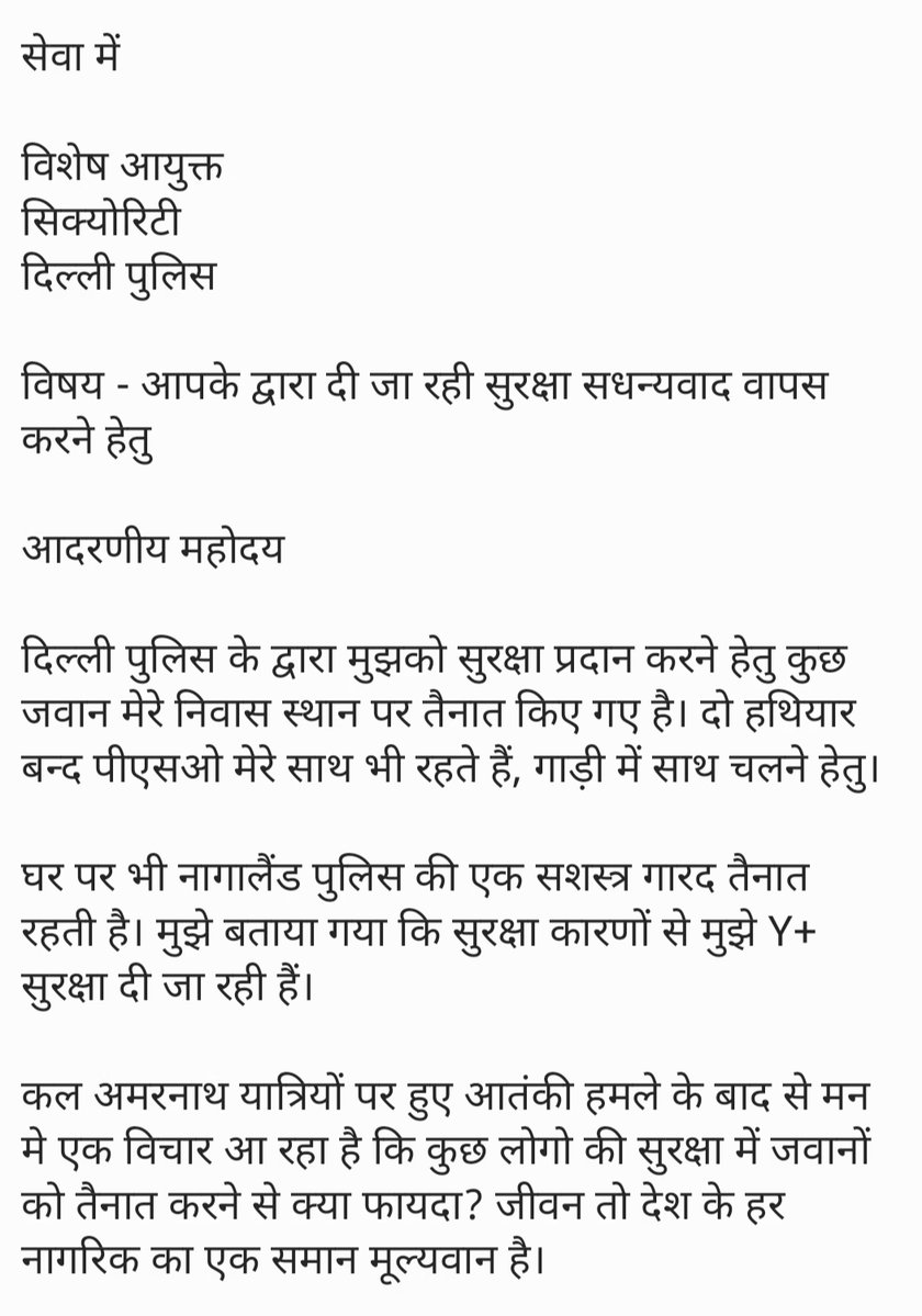 kapil 1