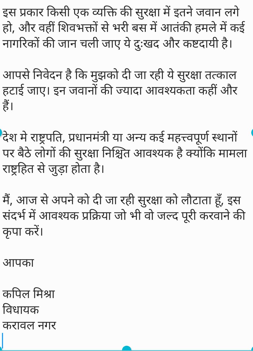 kapil 2
