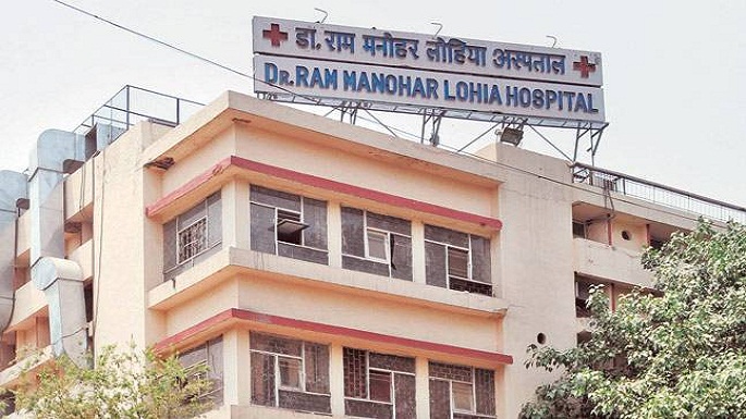 lohia hospital death case