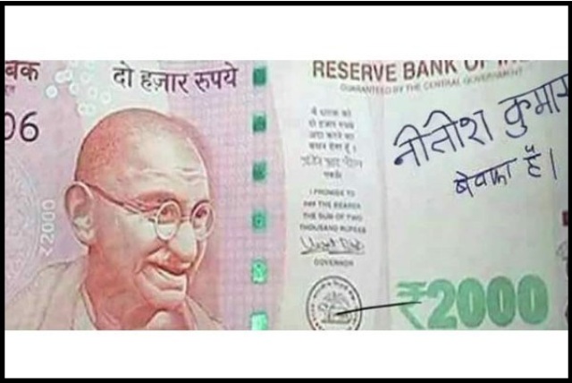 nitish kumar bewafa