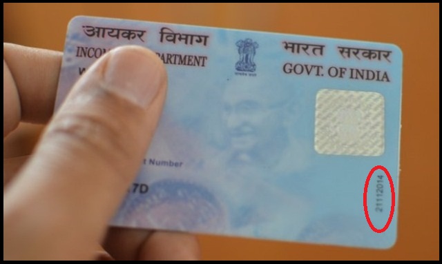 pan card