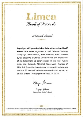 limca book of records 