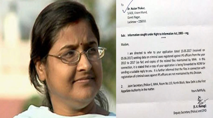 rti nutan thakur