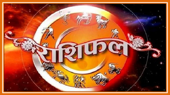 todays horoscope 6 july