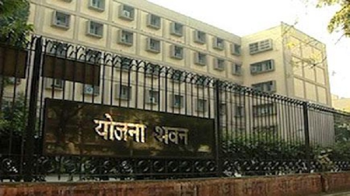 yojna bhawan