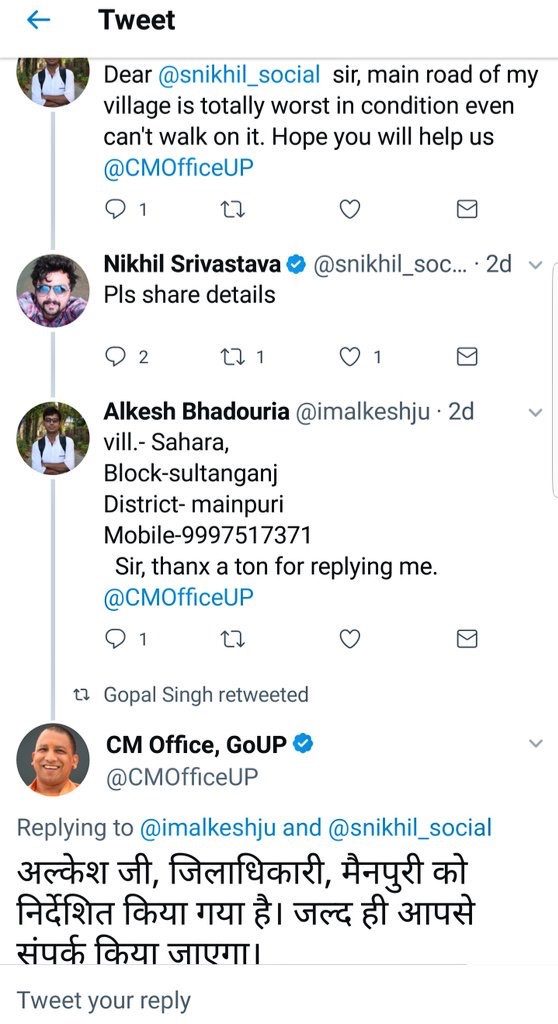 DM mainpuri yashwant rao