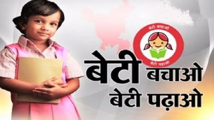 'Beti Bachao Beti Padhao'