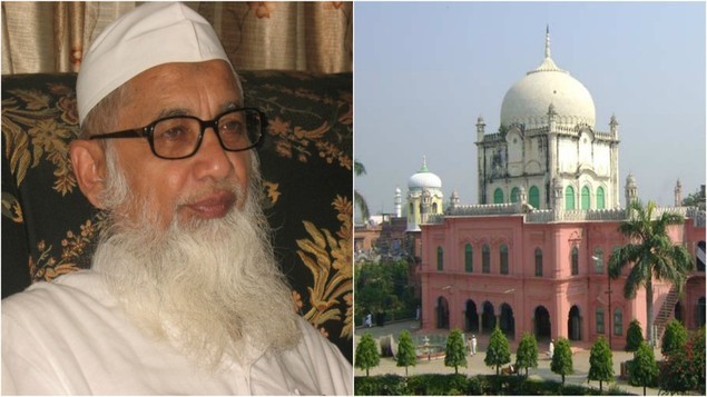 Darul uloom deoband