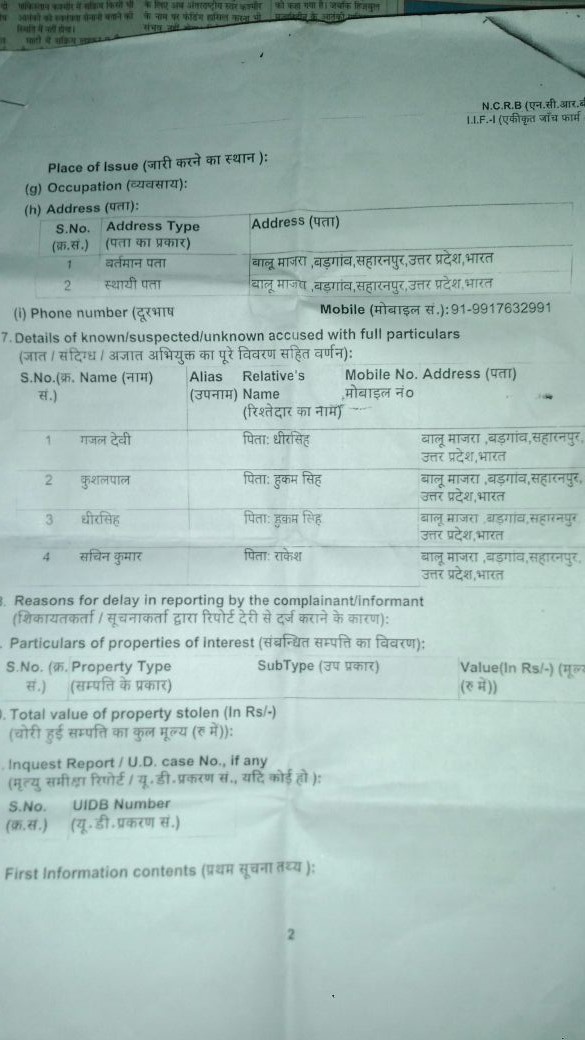 retired army personnel Brajesh Kumar Pundir