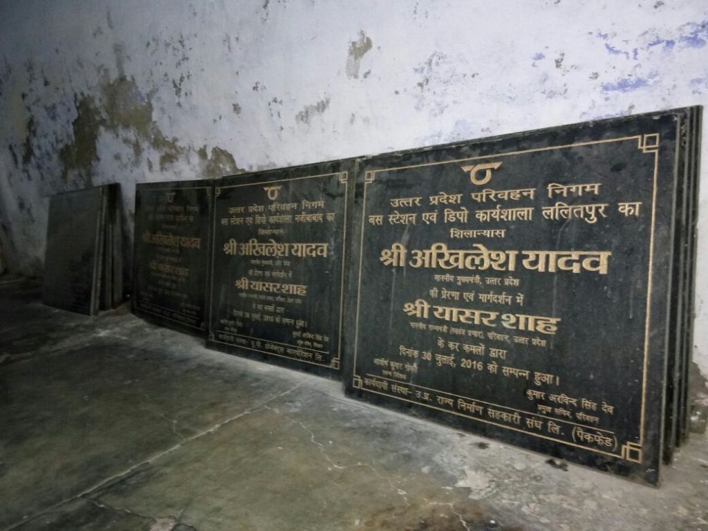 up transport ministry