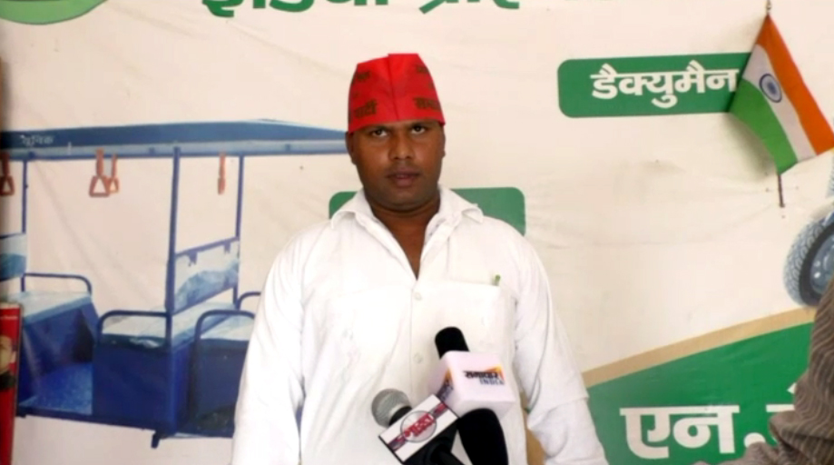 SP leader Arif siddiqui hapur