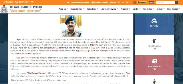 UP police website