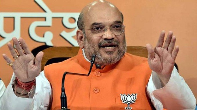 bjp amit shah bhopal