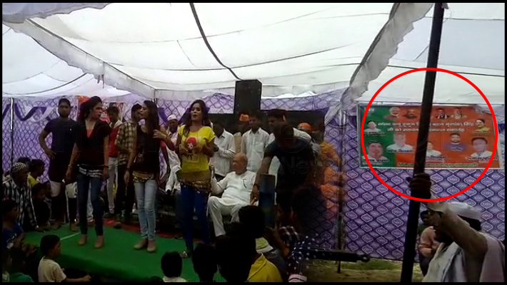 bjp worker organizing bar bala dance to welcome kairana mp hukum singh
