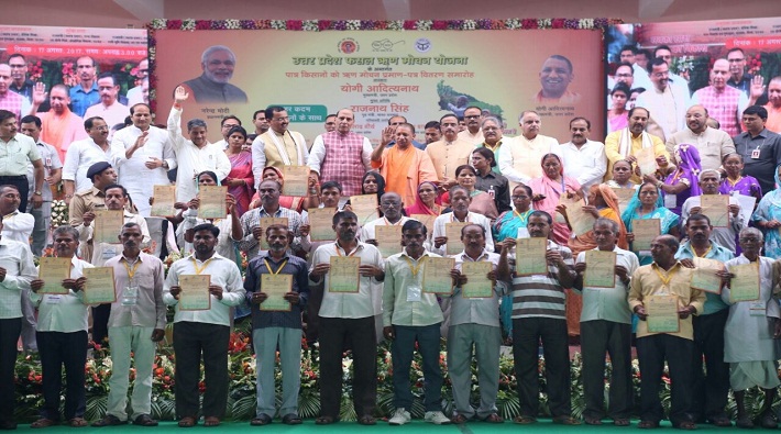 farmers got their certificate in loan redemption plan program lucknow